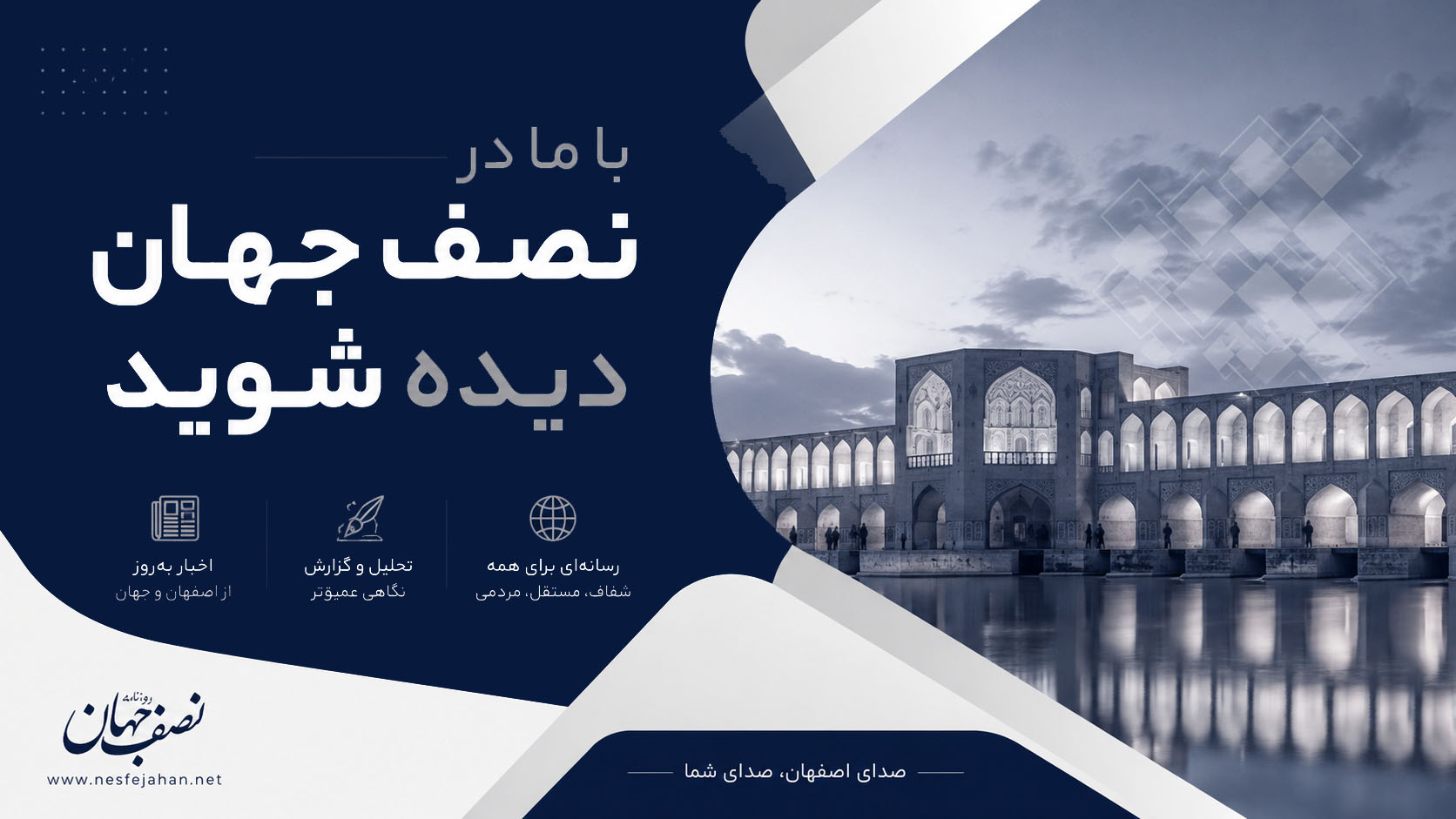 تصویر تبلیغاتی