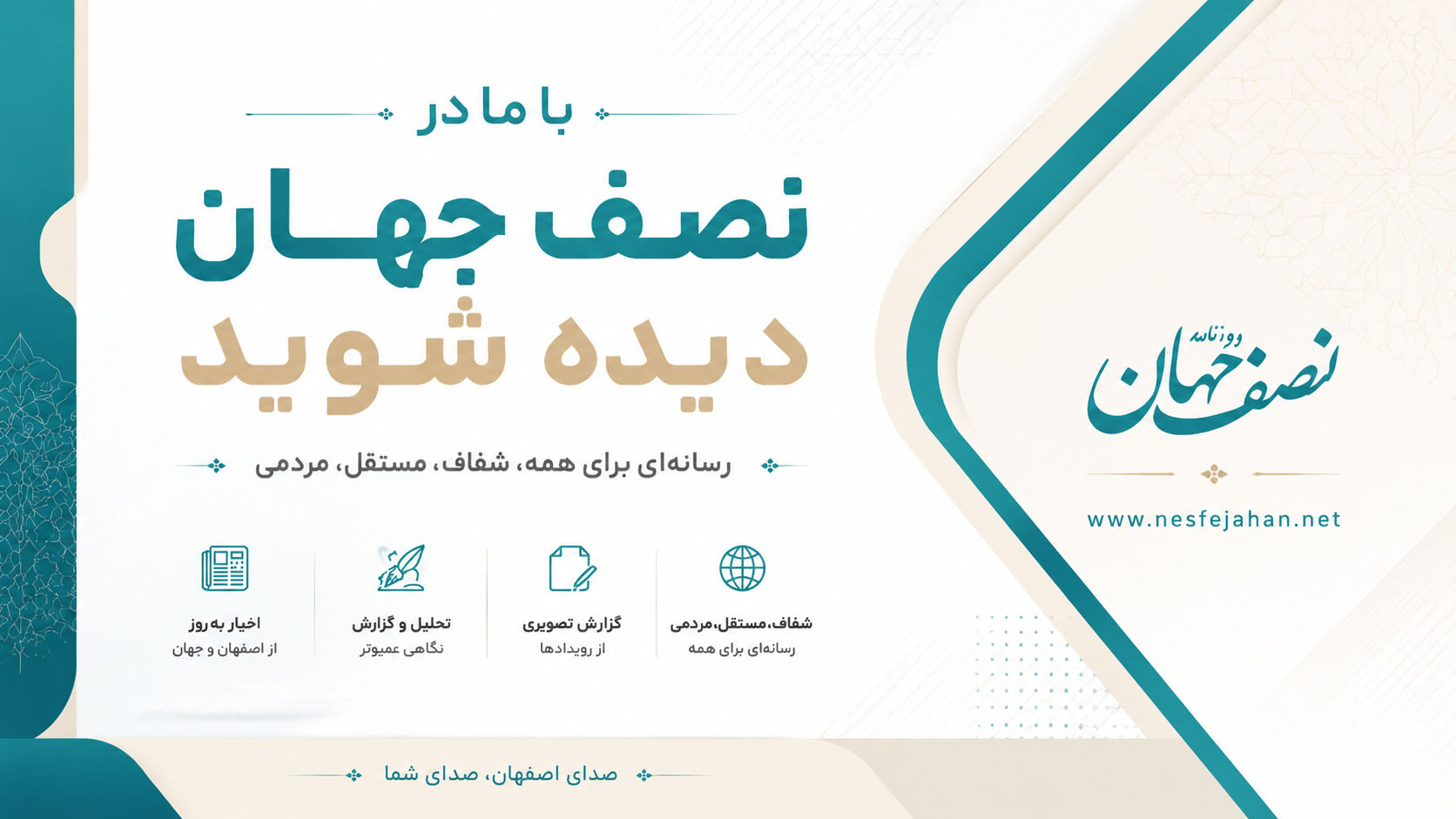 تصویر تبلیغاتی